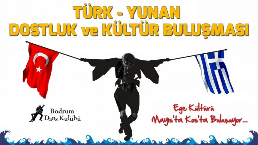 Türk Yunan Dostluk ve Kültür Buluşması